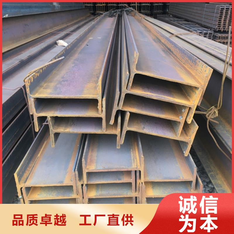 低合金H型鋼Q355B角鋼一對(duì)一為您服務(wù)
