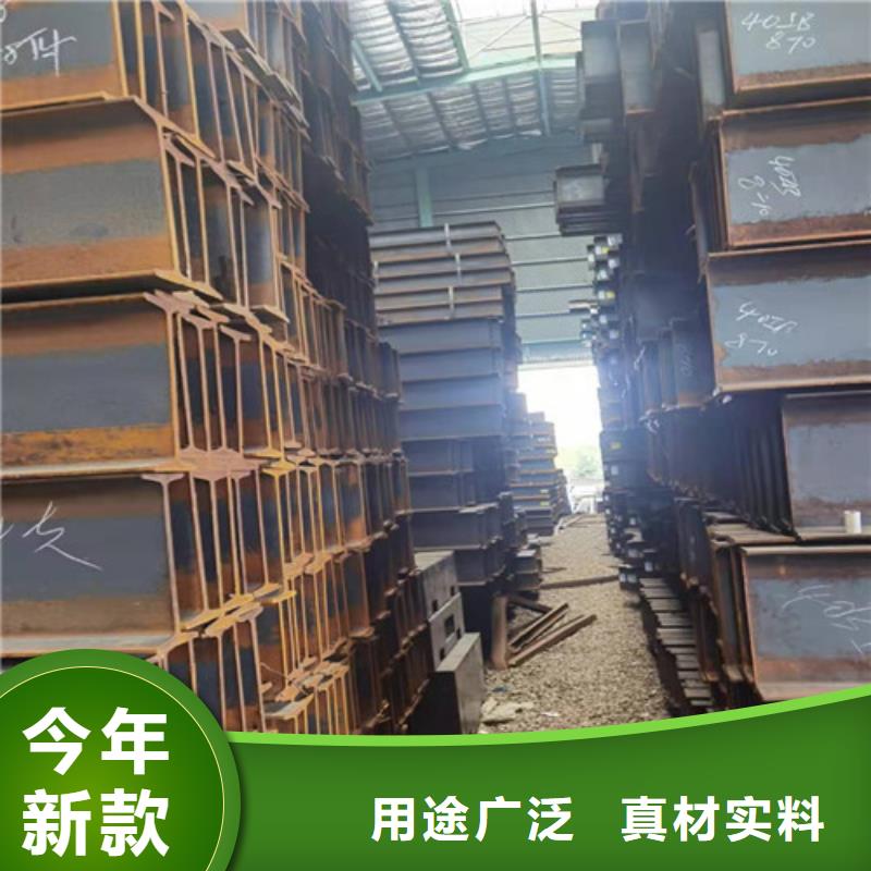 低合金H型钢,角钢厂家一站式供应
