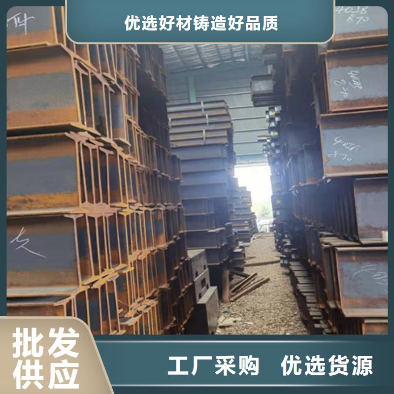 低合金H型钢Q235B角钢工厂现货供应