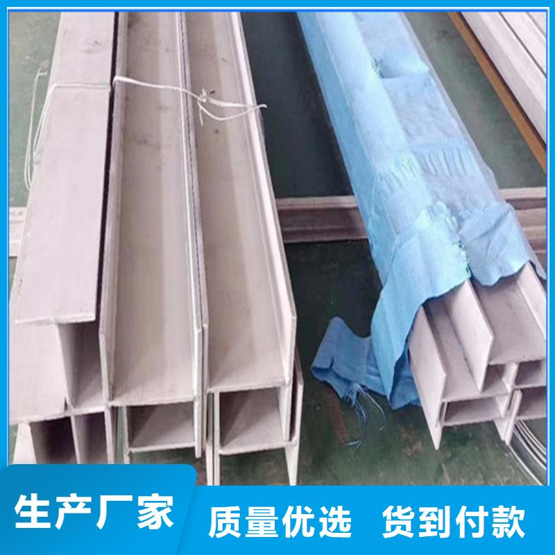 低合金H型鋼槽鋼廠家現(xiàn)貨供應(yīng)