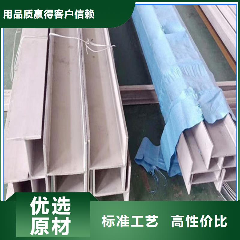 低合金H型鋼Q355B工字鋼一站式服務(wù)