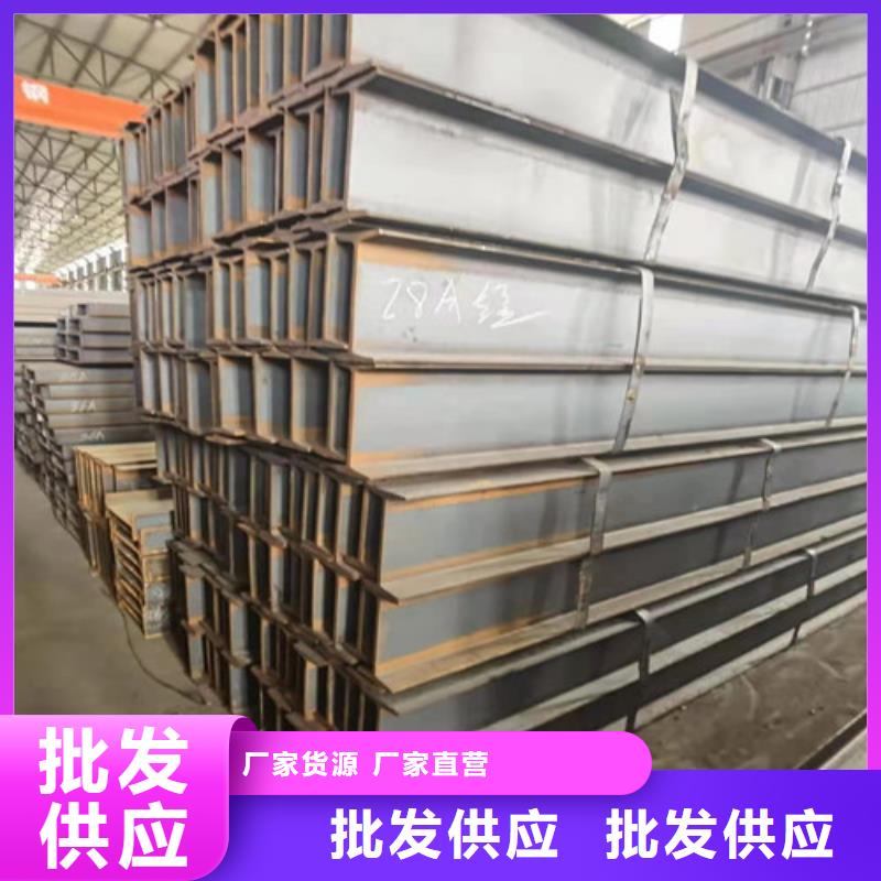 低合金H型鋼Q345B低合金鋼板專注生產(chǎn)制造多年