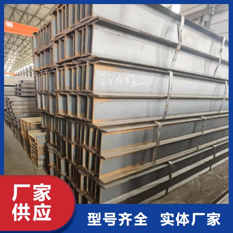 低合金H型钢Q345B槽钢量大更优惠