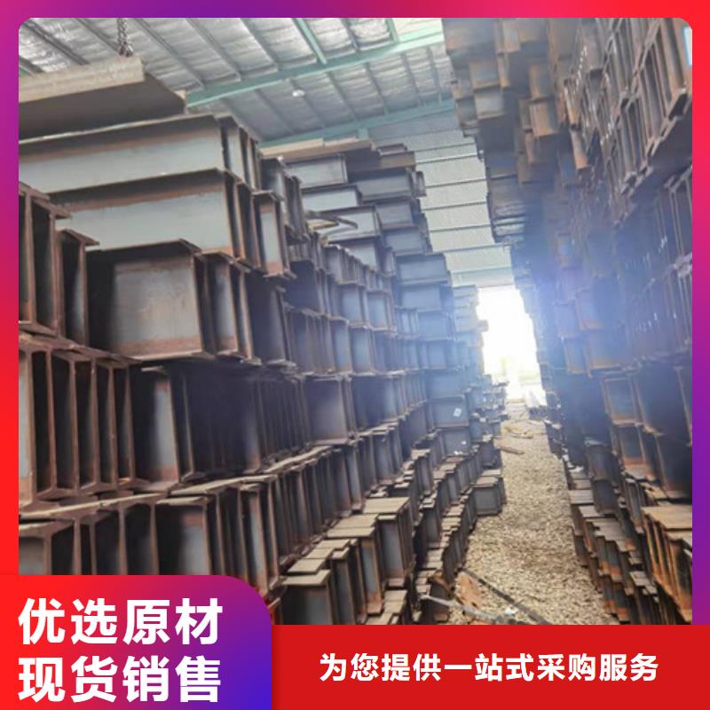 低合金H型钢槽钢厂家现货供应
