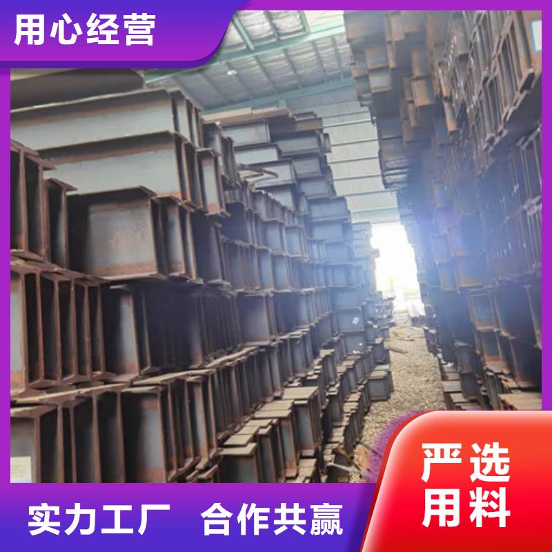 低合金H型钢槽钢欢迎来电询价