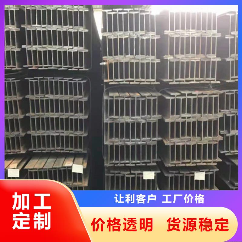 低合金H型钢,热轧H型钢欢迎来电询价