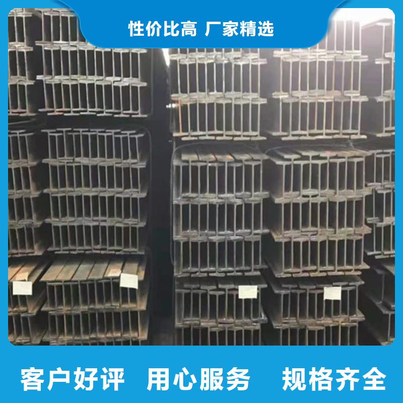 低合金H型钢专业品质