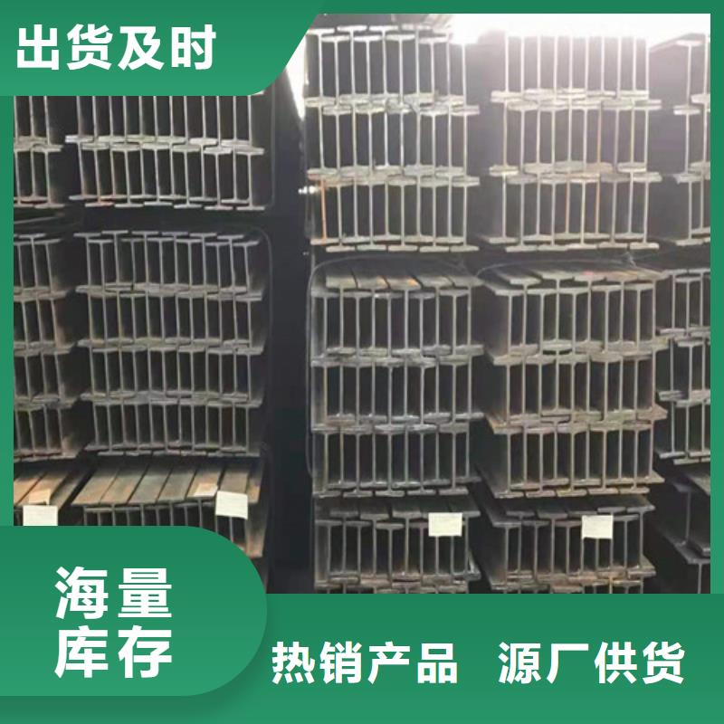 低合金H型钢,306L工角槽通过检测