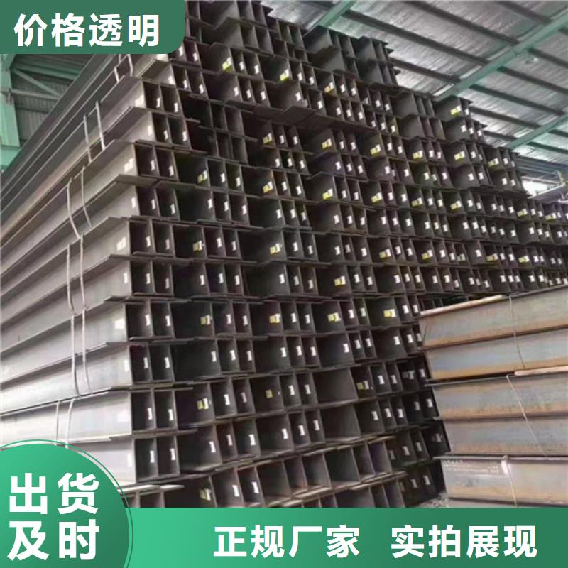 低合金H型钢_Q355B槽钢品质保证