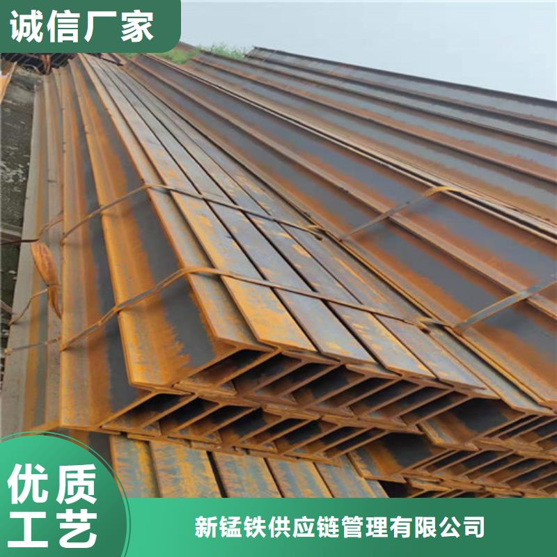 低合金H型鋼C型槽鋼對質(zhì)量負(fù)責(zé)