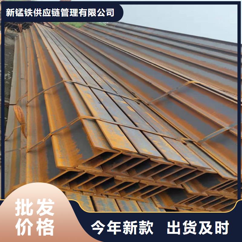 低合金H型钢Q355BH型钢供货及时