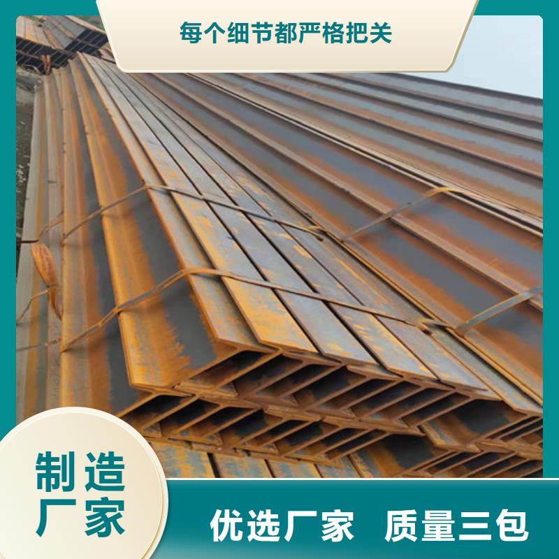 低合金H型鋼Q355B角鋼廠家售后完善
