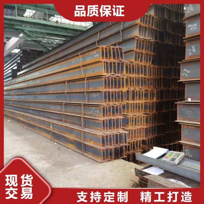 低合金H型鋼Q345B低合金鋼板價(jià)格公道合理
