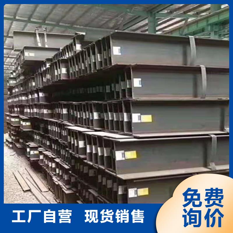 低合金H型钢Q355B角钢买的放心安兴用的舒心