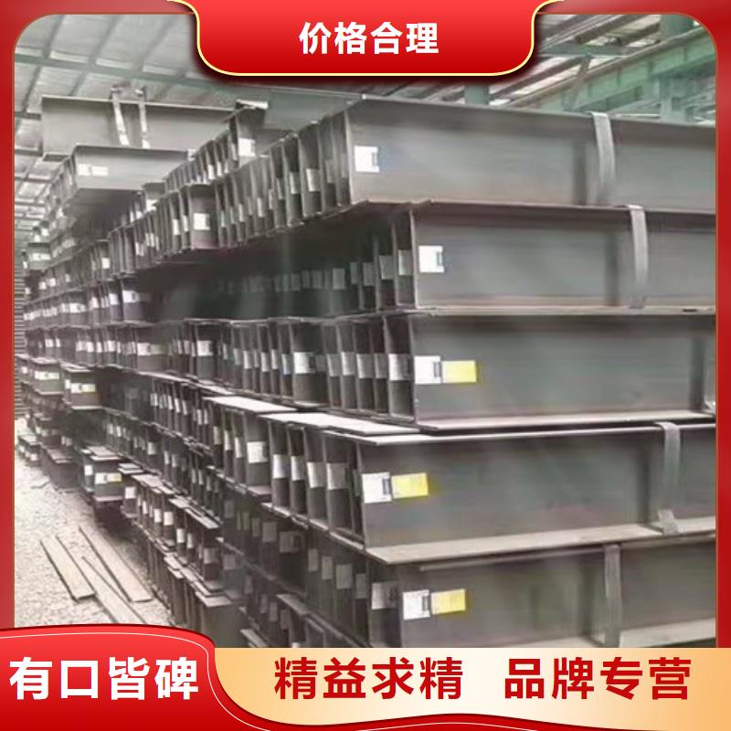 低合金H型鋼角鋼廠家送貨上門(mén)