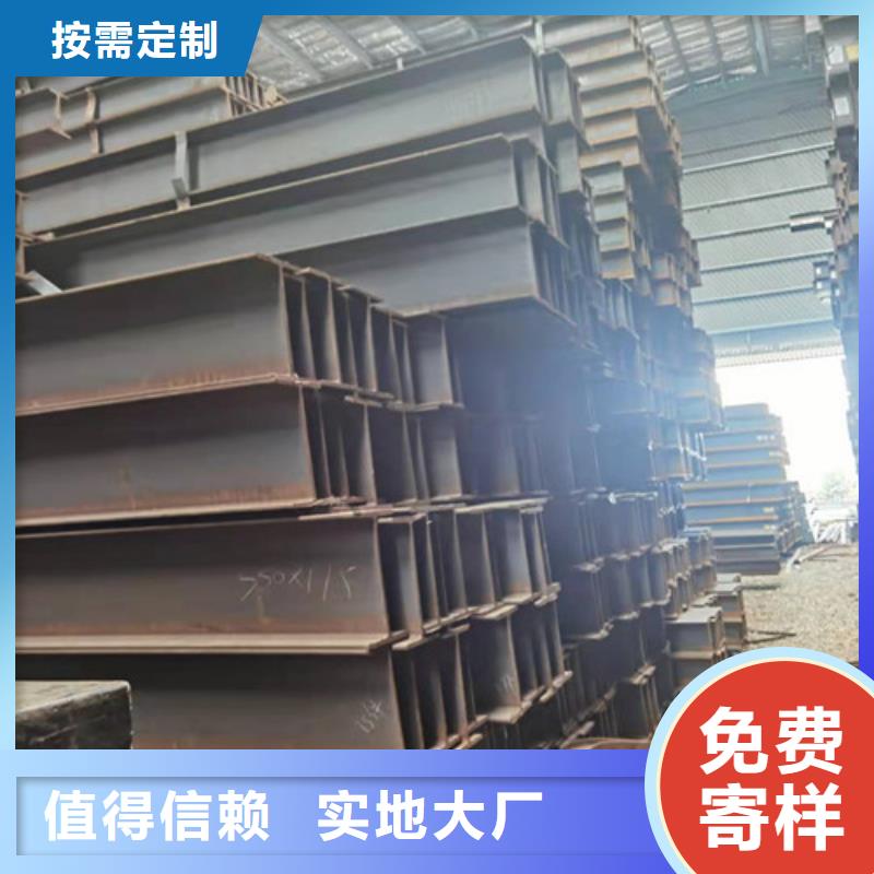 低合金H型钢,306L工角槽通过检测
