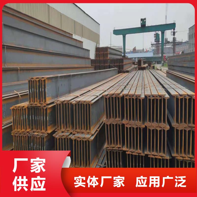 低合金H型鋼,錳槽鋼一手貨源