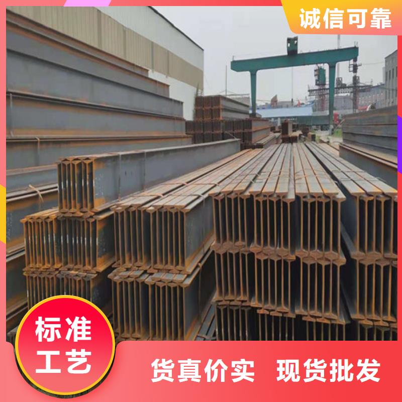 低合金H型鋼Q345B低合金H型鋼專注細節(jié)更放心