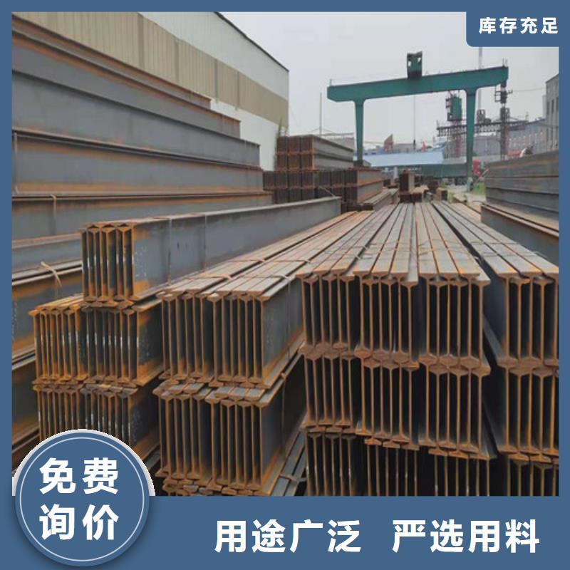 低合金H型钢,306L工角槽通过检测