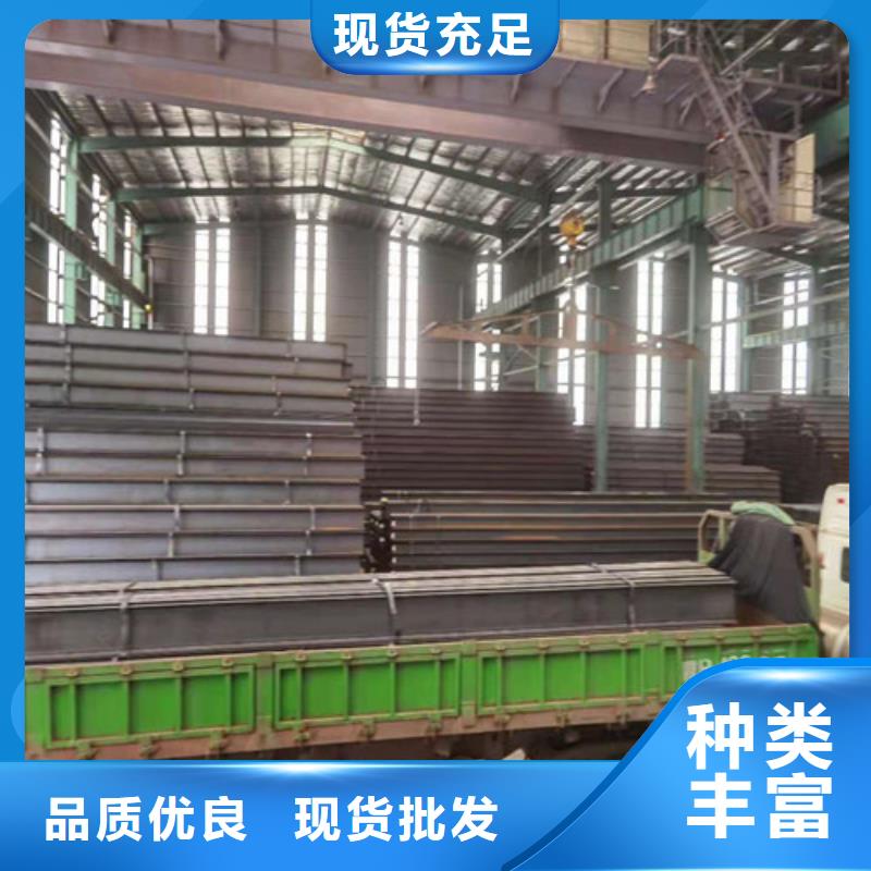 低合金H型鋼低合金鋼板物流配送