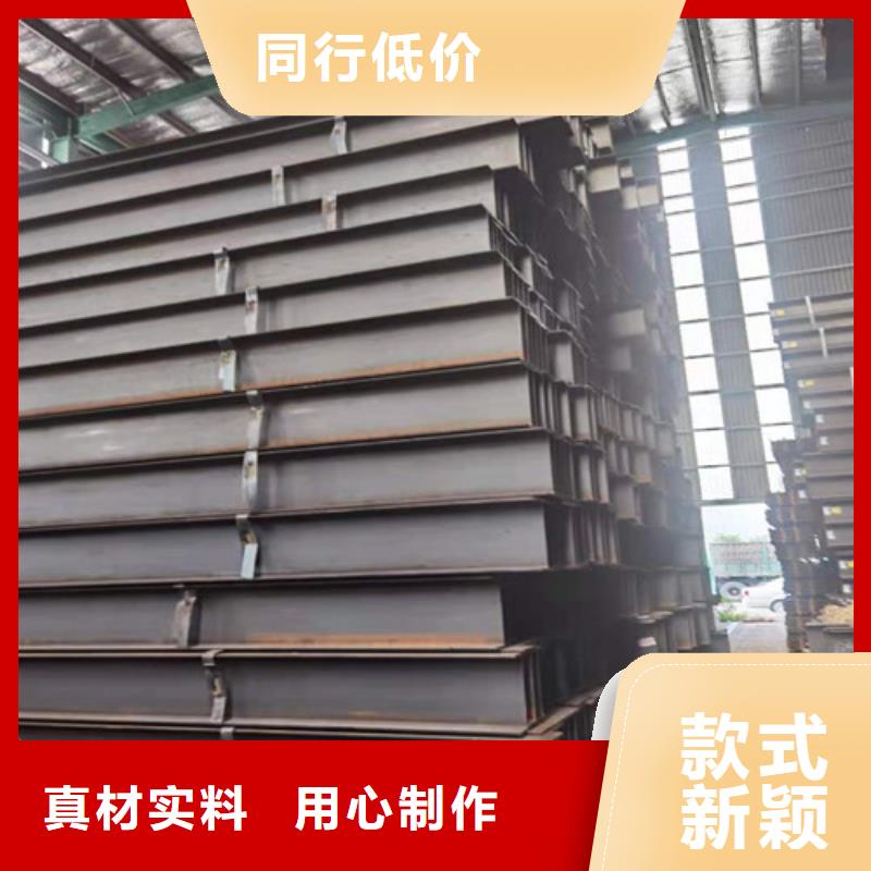 低合金H型鋼國(guó)標(biāo)工字鋼嚴(yán)格把控每一處細(xì)節(jié)