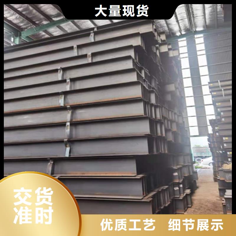 低合金H型鋼Q345B角鋼產(chǎn)品參數(shù)