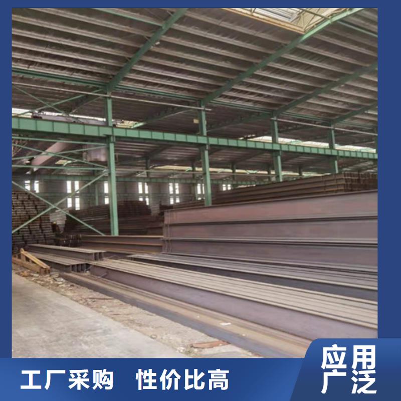 低合金H型鋼Q345B低合金鋼板專注生產(chǎn)制造多年