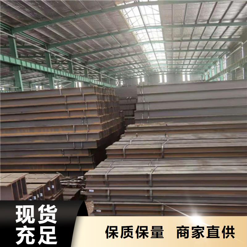 低合金H型鋼-Q345B槽鋼好產(chǎn)品好服務(wù)