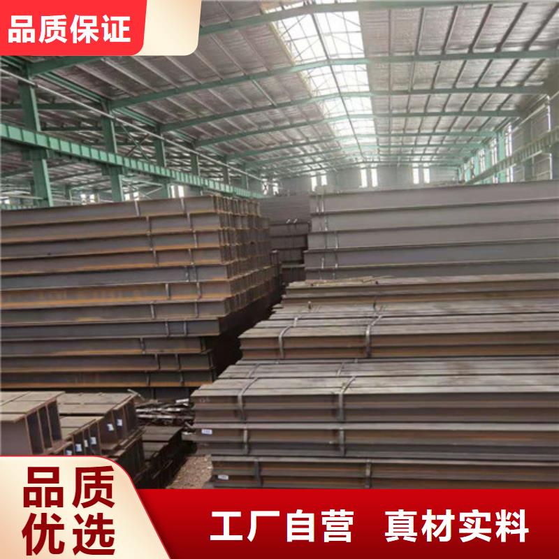 低合金H型鋼Q345B低合金鋼板專注生產(chǎn)制造多年