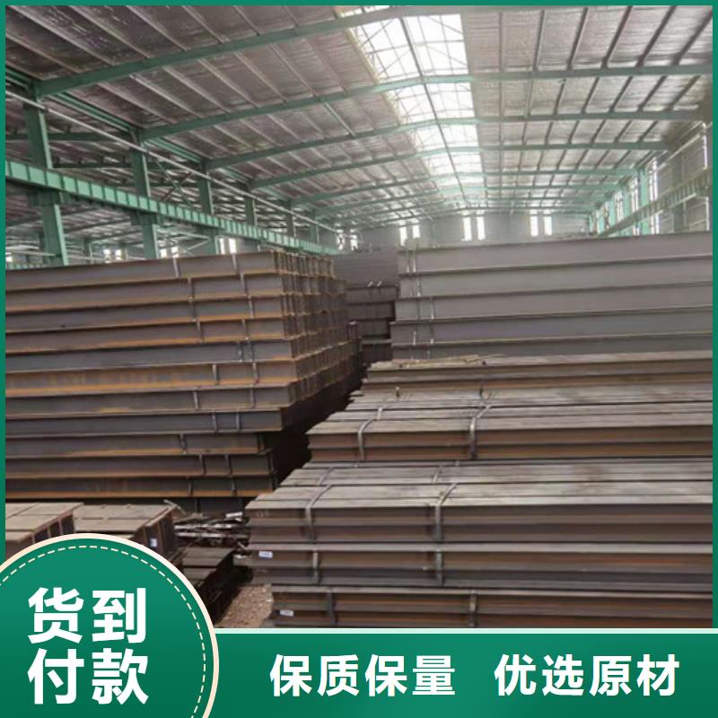 低合金H型鋼Q235B角鋼無中間商廠家直銷