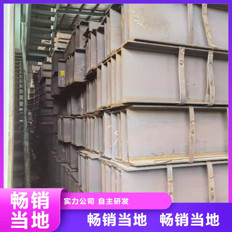 低合金H型鋼細節(jié)展示