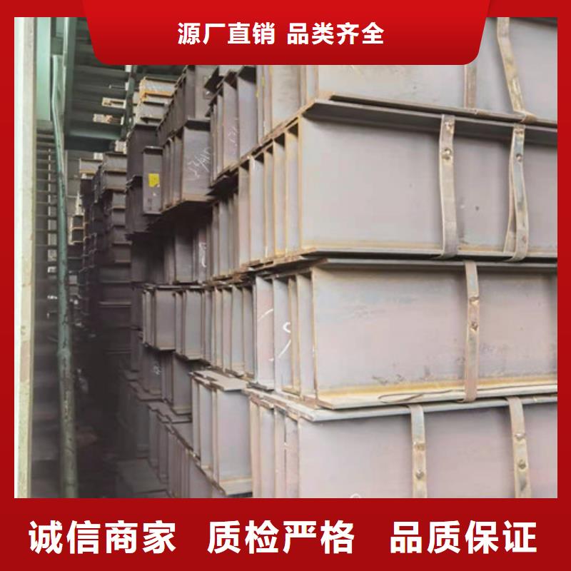 低合金H型鋼熱軋H型鋼品牌專營(yíng)