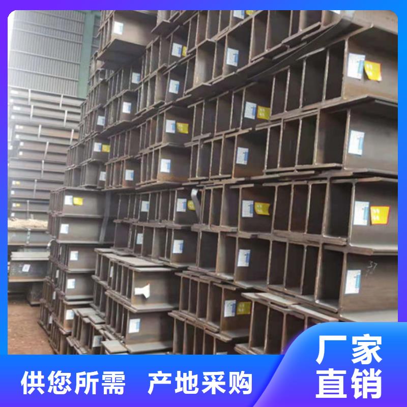 低合金H型鋼Q345B低合金鋼板價格公道合理