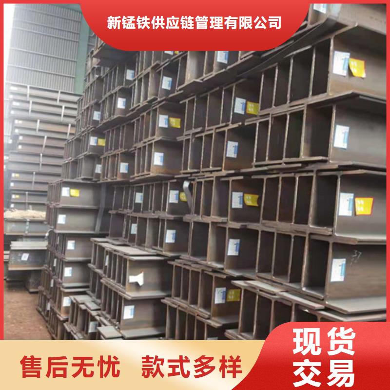 低合金H型钢,热轧H型钢欢迎来电询价