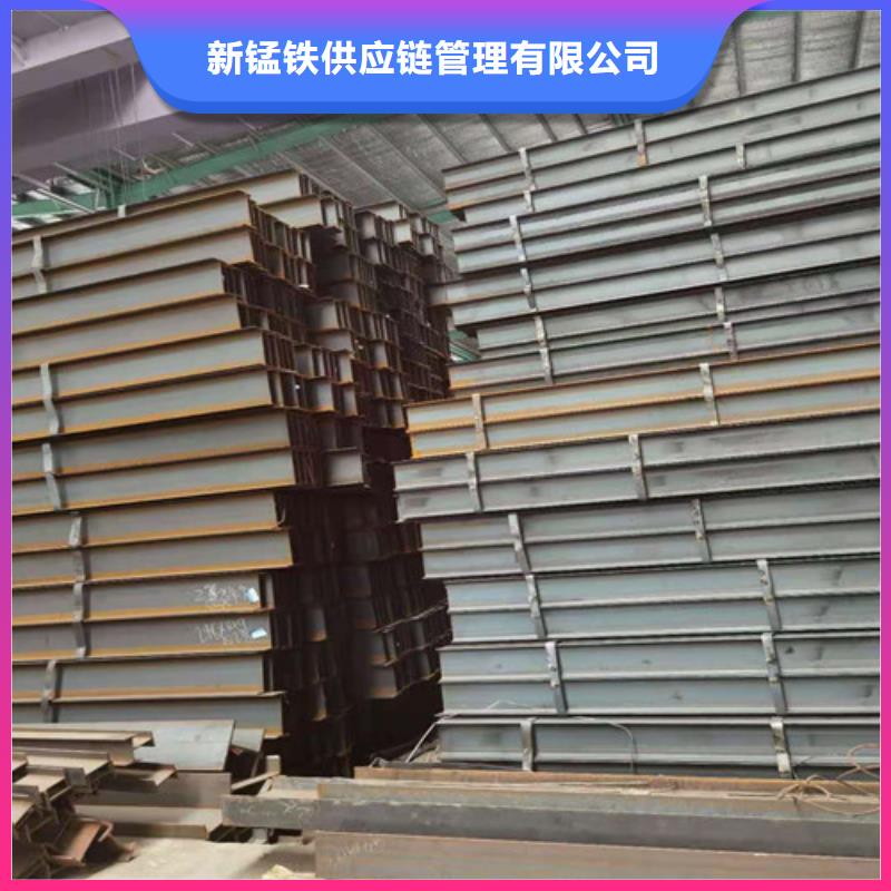 低合金H型钢槽钢厂家现货供应