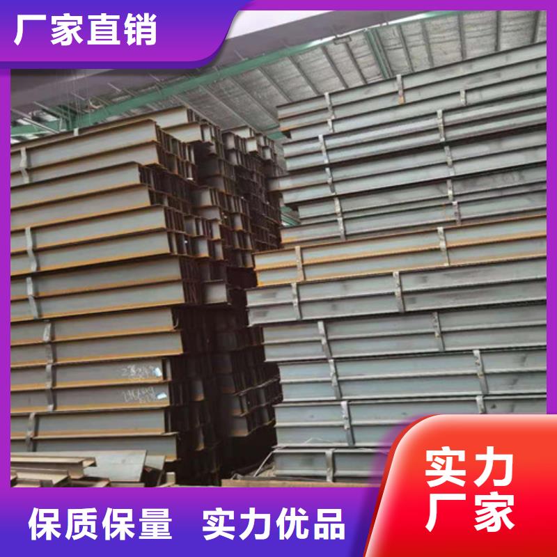 低合金H型钢,角钢厂家一站式供应