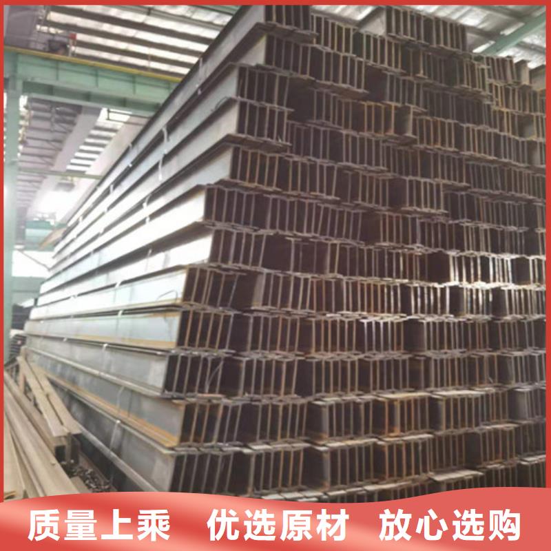低合金H型鋼錳H型鋼貼心服務(wù)
