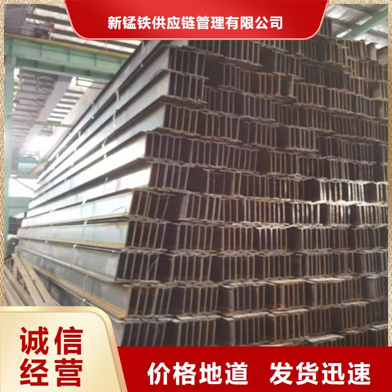 低合金H型鋼,槽鋼廠家新品
