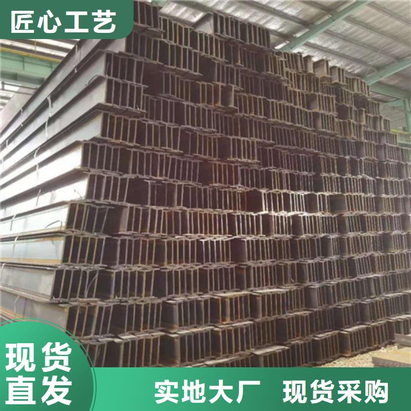 低合金H型鋼國(guó)標(biāo)工字鋼用心細(xì)節(jié)