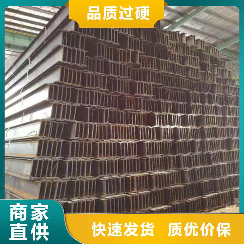 低合金H型钢Q345B槽钢海量库存