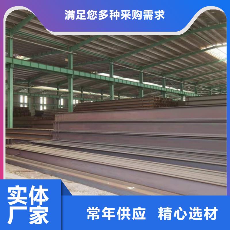 低合金H型钢Q355BH型钢供货及时