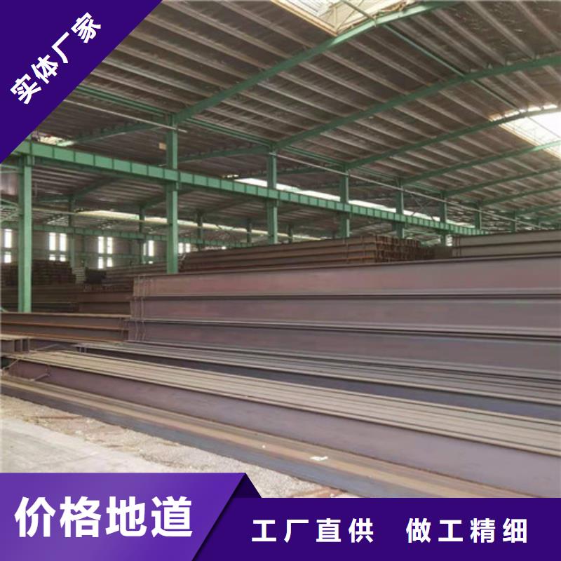 儋州市Q355B工字钢规格齐全