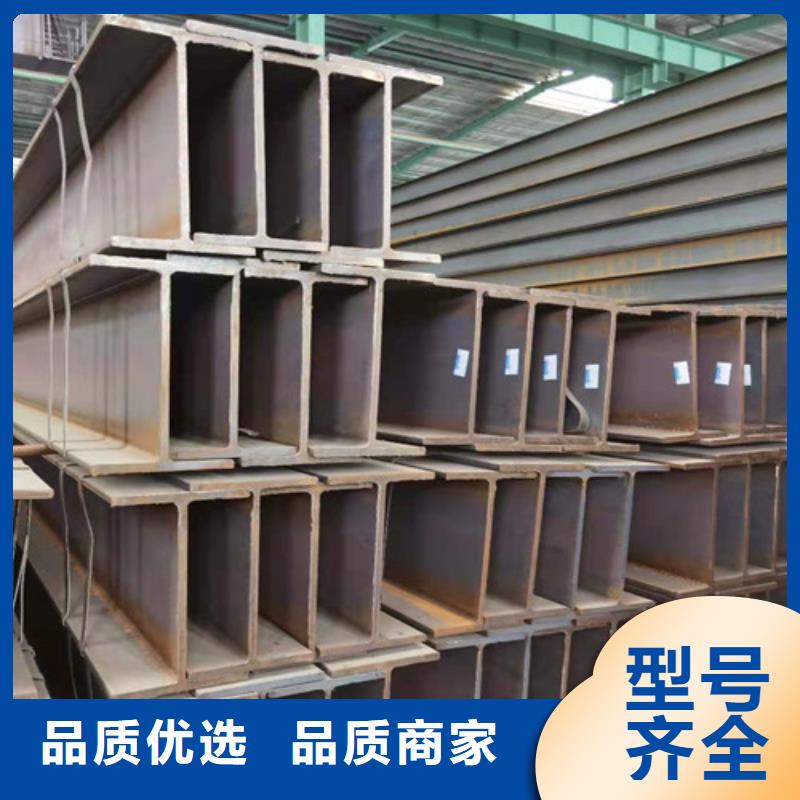 低合金H型鋼熱軋H型鋼追求細(xì)節(jié)品質(zhì)