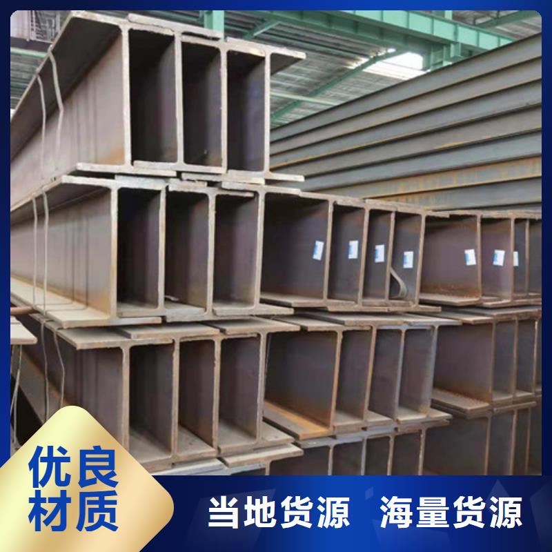 低合金H型鋼Q355BH型鋼供貨及時(shí)