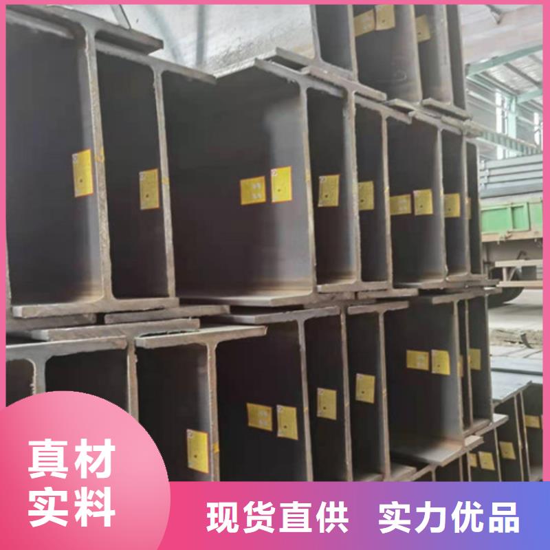 低合金H型鋼Q355B工字鋼一站式服務(wù)