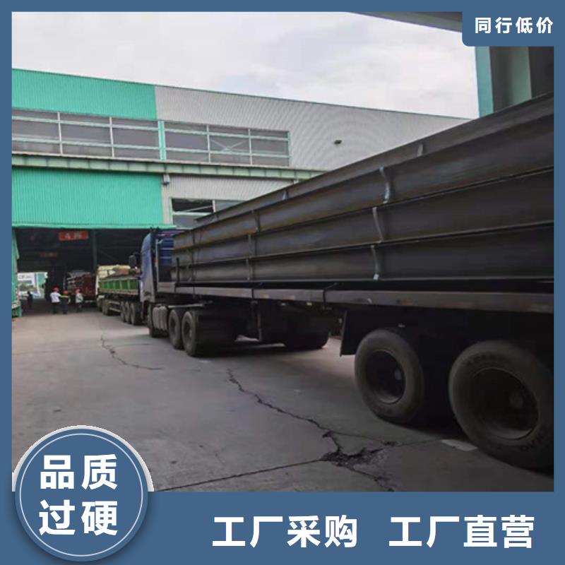 低合金H型鋼C型工字鋼支持大小批量采購