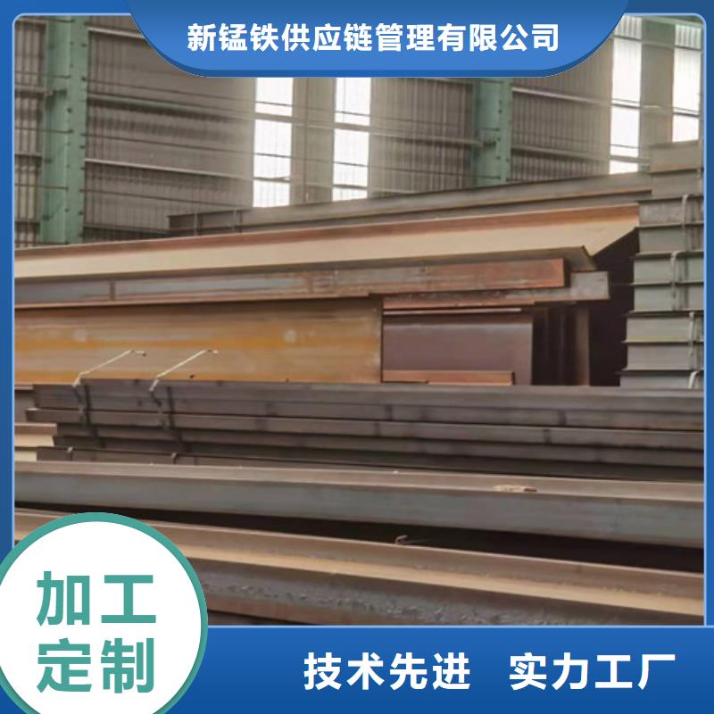 低合金H型鋼熱軋H型鋼品牌專營(yíng)
