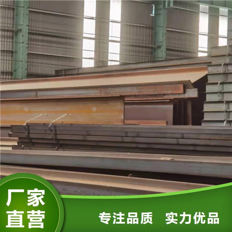 低合金H型钢Q345B槽钢海量库存