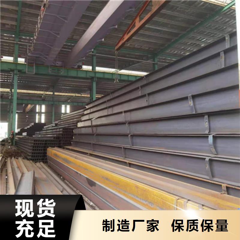 低合金H型鋼熱軋H型鋼專注品質(zhì)