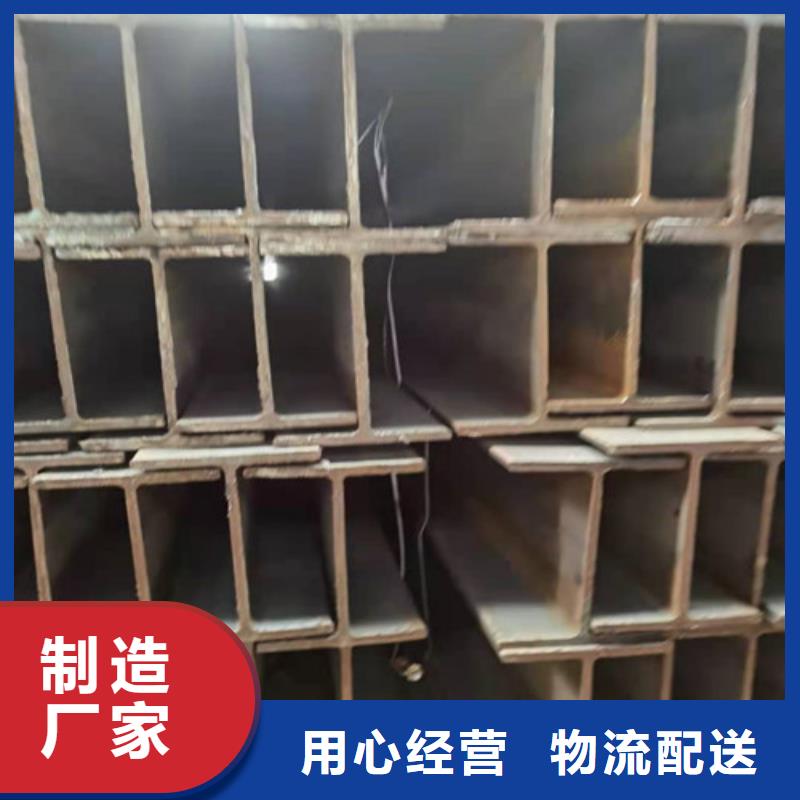 低合金H型鋼Q355B工字鋼產(chǎn)品參數(shù)